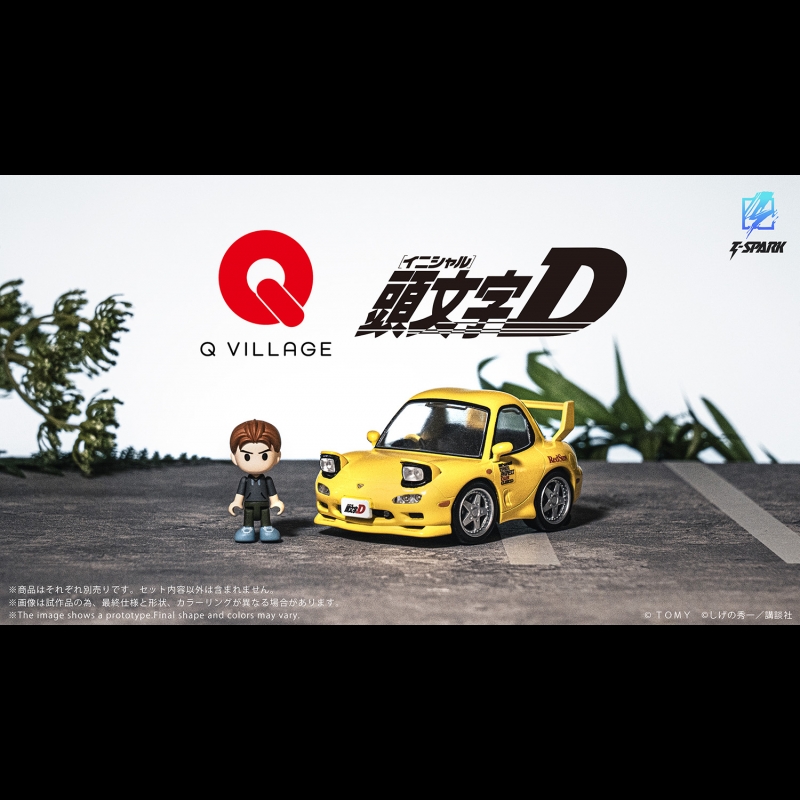 Q VILLAGE QV-06 Initial D Mazda RX-7 FD3S